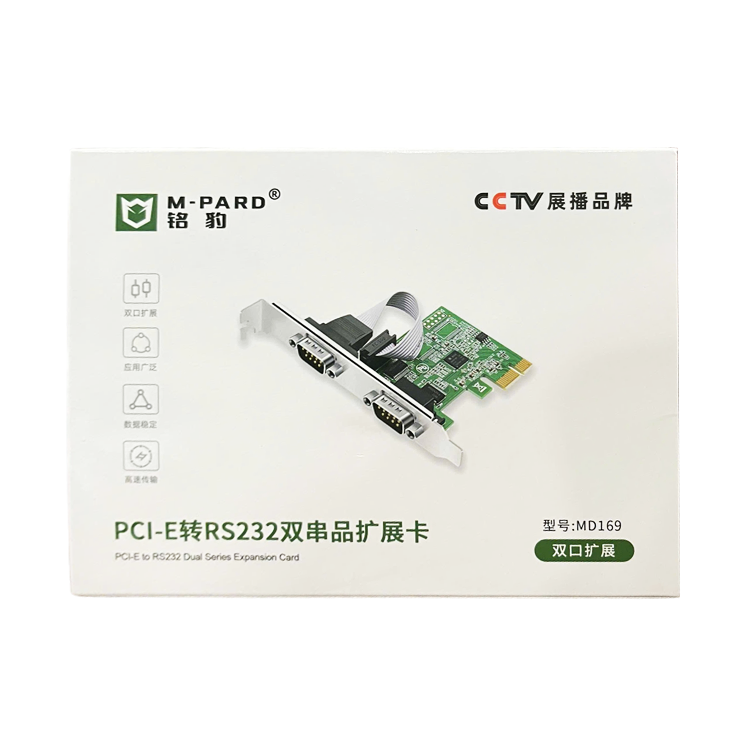 Card PCI-E sang cổng RS232 kép M-PARD MD169